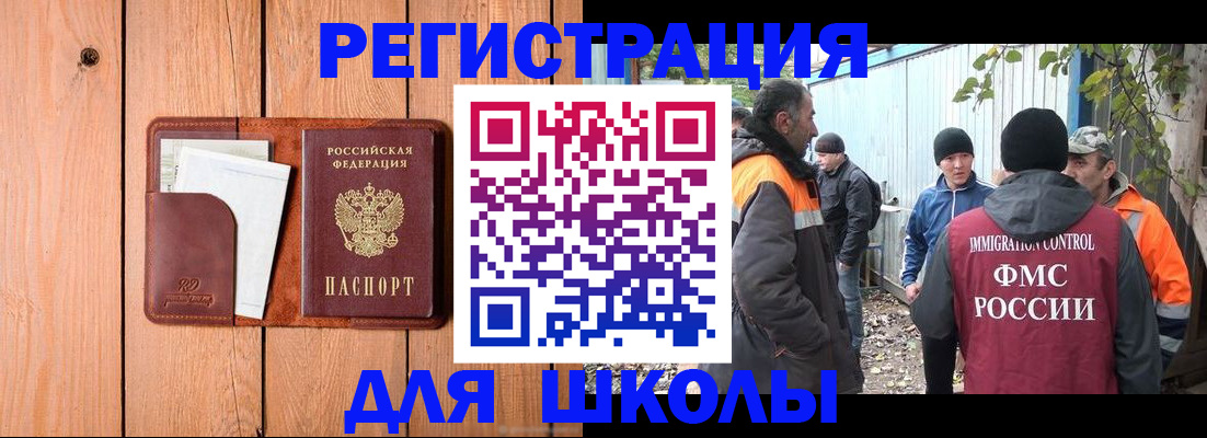 форма 3 в Зернограде