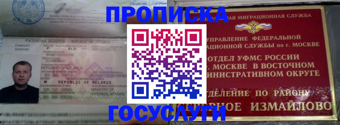 форма 3 в Зернограде
